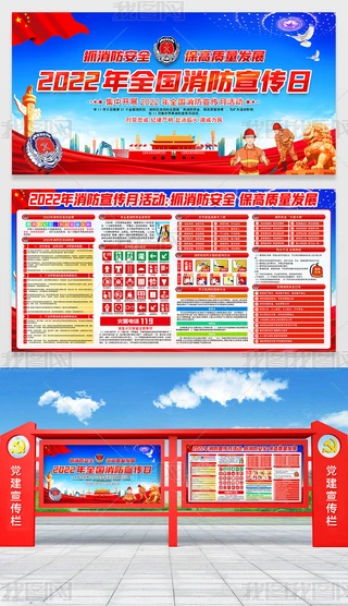 2022ȫչ