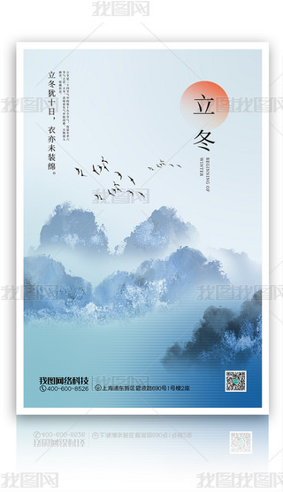 (jin)s(chung)ɽˮ{(ln)ɫu׃(bo)PSDģ