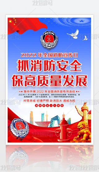 _չ119ȫȫ»չ庣