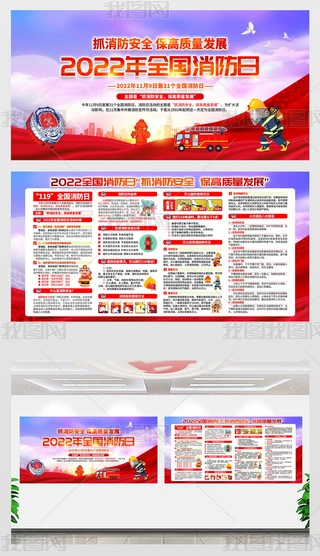 2022119ȫչȫ