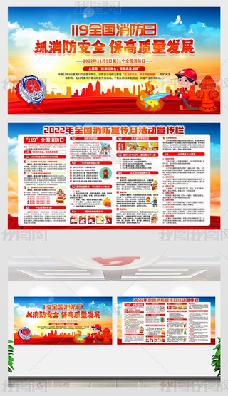 2022119ȫչ庣