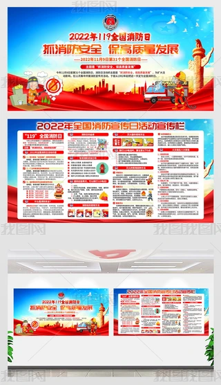 2022ջչ