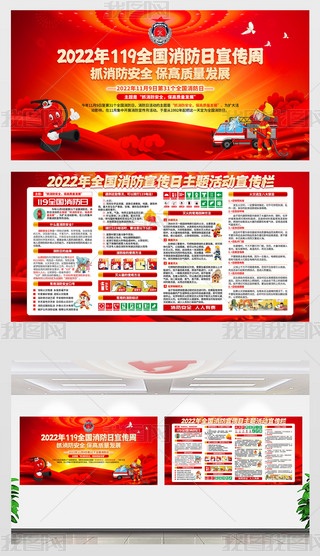 119ץȫ|(zh)l(f)չչ