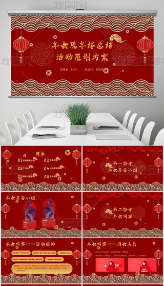 ϲctɫ(hu)KY(ji)(dng)߄PPT