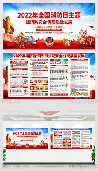 2022ȫ2022չ
