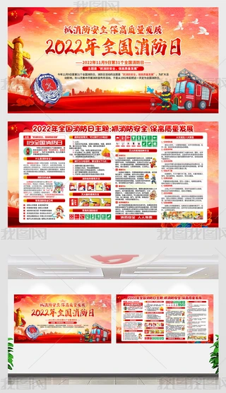 2022119ȫչ庣