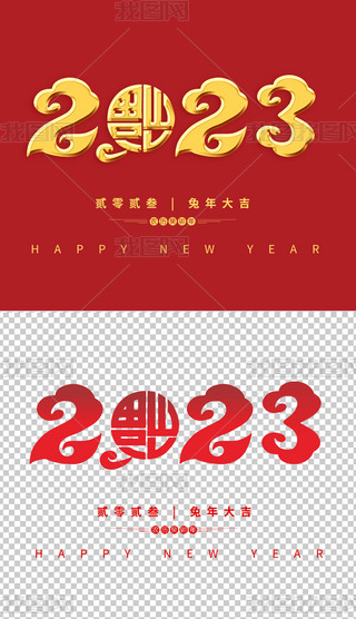 2023ˇg(sh)⓸زM(fi)Ԫ