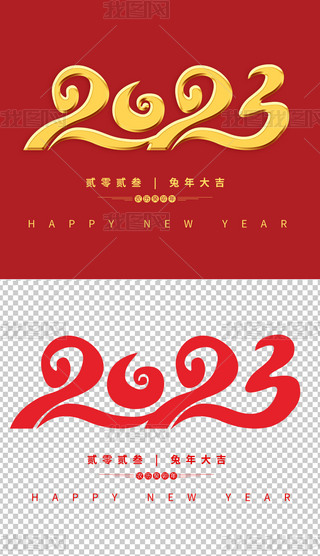 2023ˇg(sh)꼪ˇg(sh)Ч