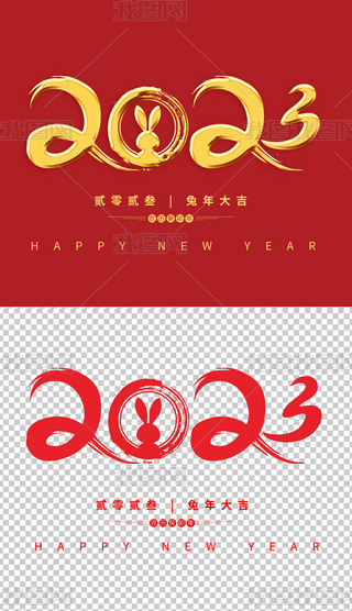 2023ˇg(sh)psd⓸ԪO(sh)Ӌ(j)