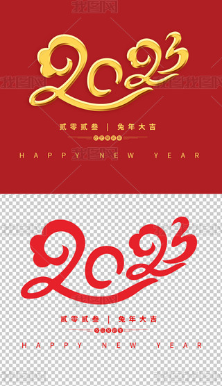 Ї(gu)L(fng)2023ˇg(sh)ֽɫЧO(sh)Ӌ(j)