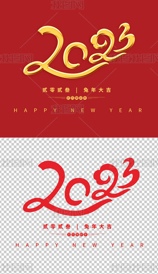 2023֌ëPˇg(sh)ֽˇg(sh)Ч