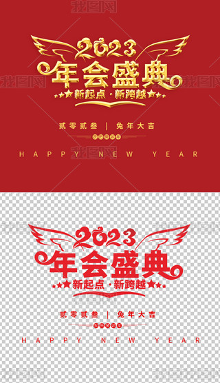 2023ˇg(sh)psd⓸ԪO(sh)Ӌ(j)