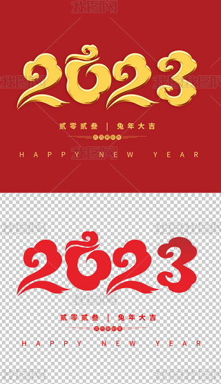 Ї(gu)L(fng)2023´ˇg(sh)⓸Ԫ