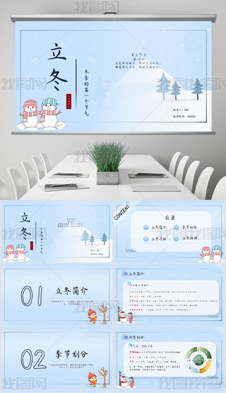 {(ln)ɫʮĹ(ji)СW(xu)nPPTģ