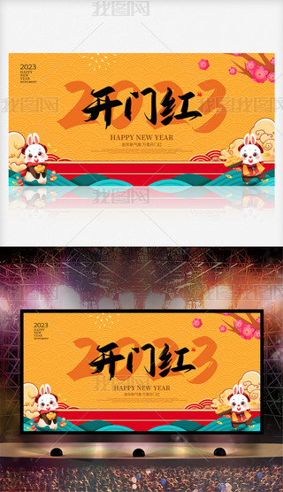 ϲc2023_Tt(hu)(hu)_(ti)