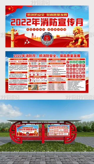 2022ջչ