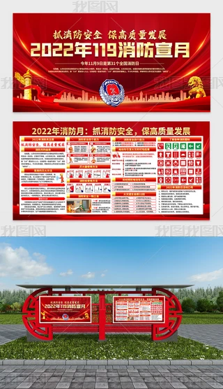 2022ջչ