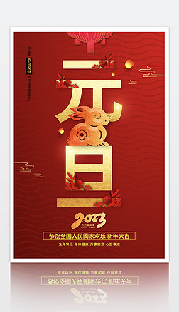 2023Ԫ꺣괺(ji)