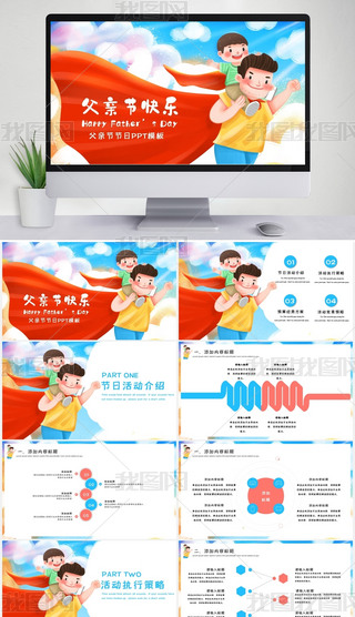 2020곬˰ְָH(ji)옷PPTģ