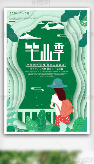 Gɫ(jin)sL(fng)I(y)(bo)