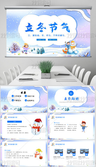 ʮĹ(ji)ⶬ춬ѩѩ(dng)B(ti)