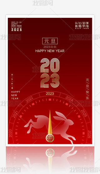 2023Ԫ꺣(bo)