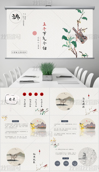 Ї(gu)L(fng)24(ji)֮(ji)BPPT