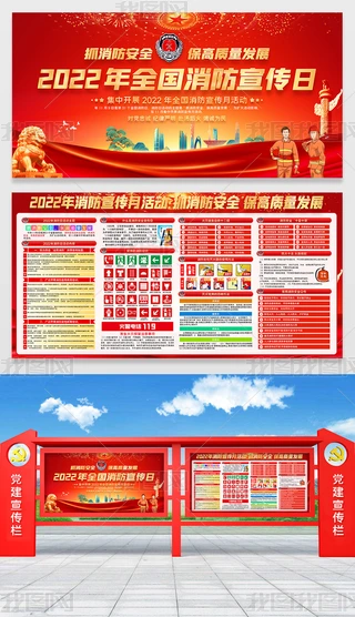 2022ȫջչ
