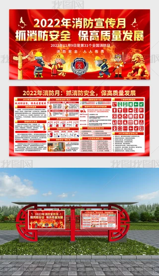 2022ջչ