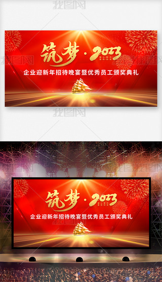 2023hչ_