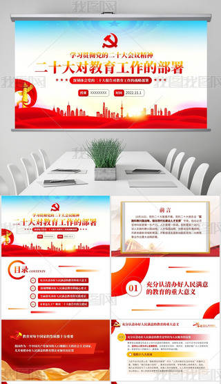 hĶʮ(bo)挦đ(zhn)Բppt