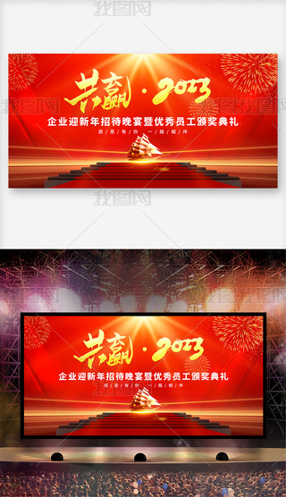 2023I(y)CʢI(y)