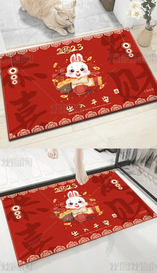 2023ϲcƽT̺؉|