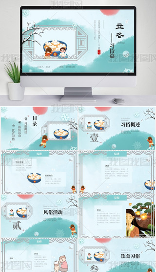 {(ln)Gɫ(jin)sЇ(gu)L(fng)(x)PPTģ