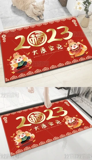 2023ϲcƽT̺؉|