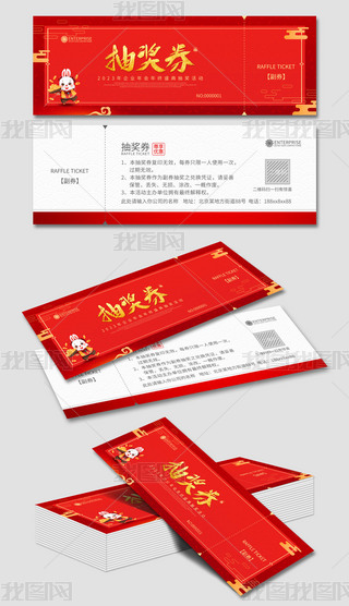 2023骄ȯOӋģ