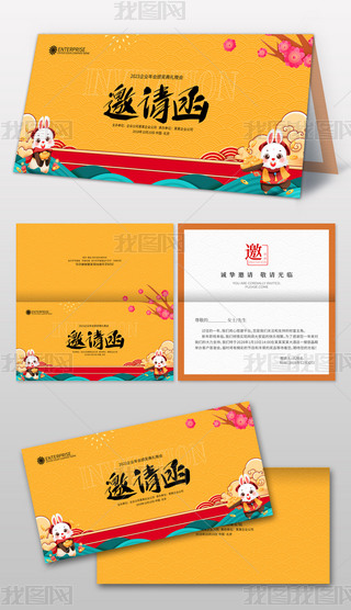 tɫ2023I(y)ՈRO(sh)Ӌ