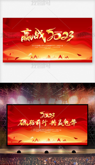 2023I˾CY_