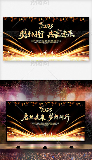 ڽL(fng)2023깫˾(hu)ô(hu)