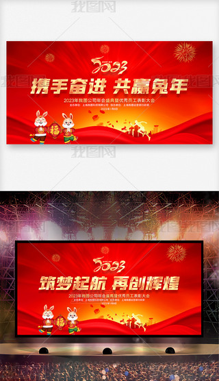 2023KY(ji)(hu)C(jing)ʢI(y)(hu)