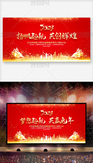 (mng)𺽹A2023˾(hu)չ屳