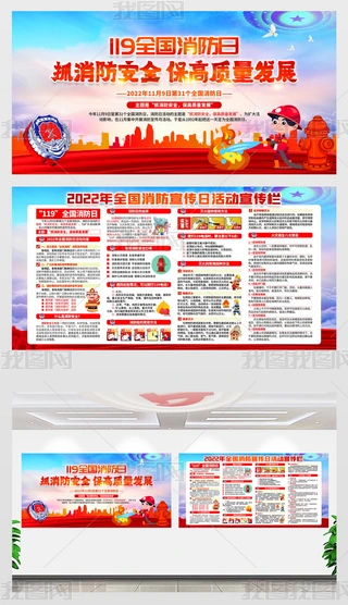 2022119ȫº