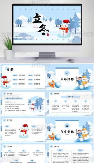 ͨL(fng)ʮĹ(ji)֪R(sh)BnPPT