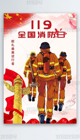 tɫ2022ȫȫ119(bo)չ