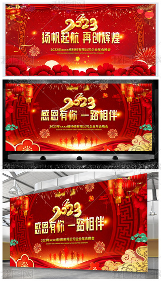 tɫϲc2023(hu)(hu)(hu)