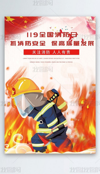 tɫ2022ȫȫ119(bo)չ