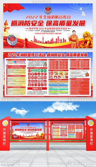 2022119ȫչ庣