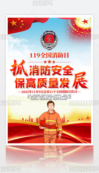 2022ȫջ(dng)ȫ(bo)O(sh)Ӌ(j)