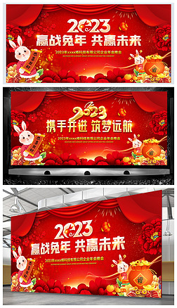 2023I(y)_