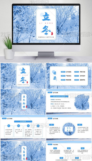 Ї(gu)y(tng)ʮĹ(ji)֪R(sh)BnPPT